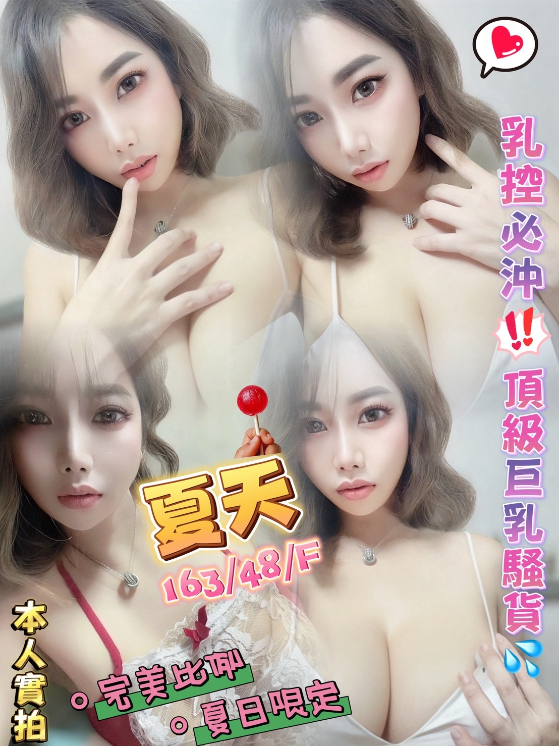 平鎮區定點茶/外送茶 奇奇 161/57/35/34F